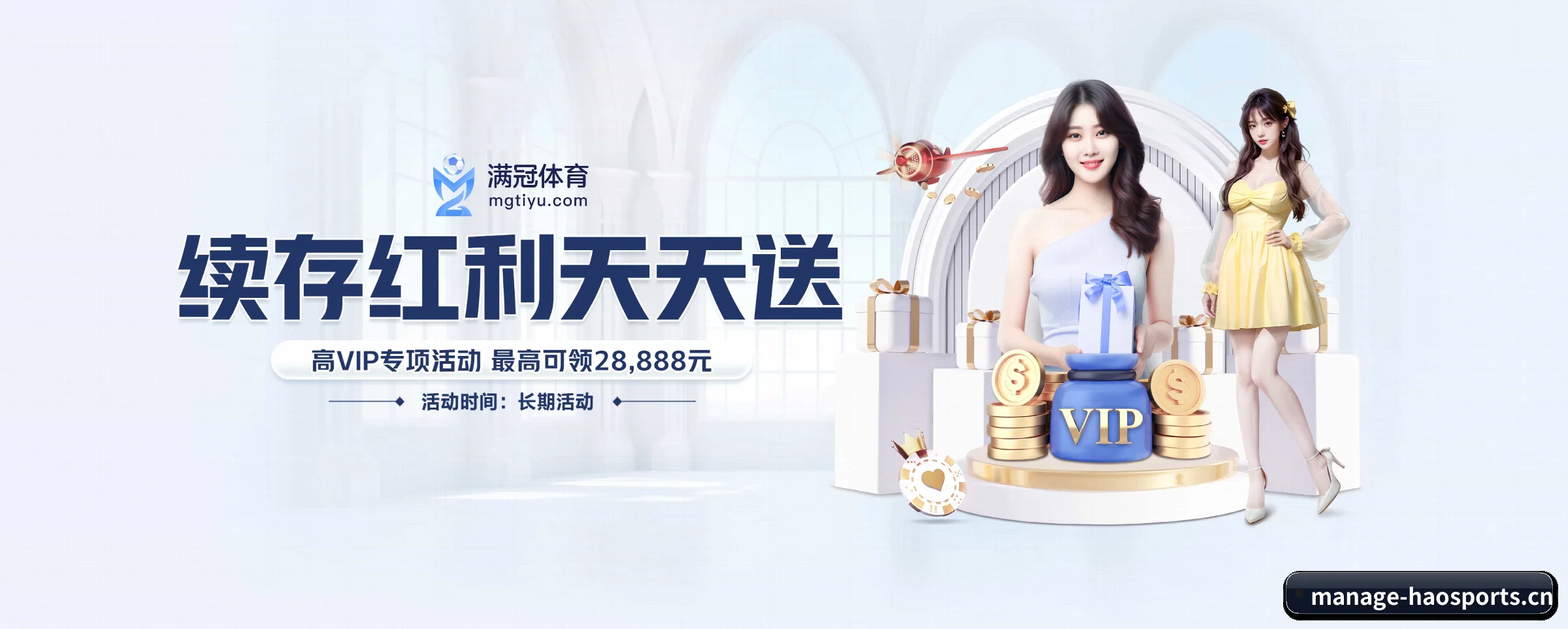 品牌创立